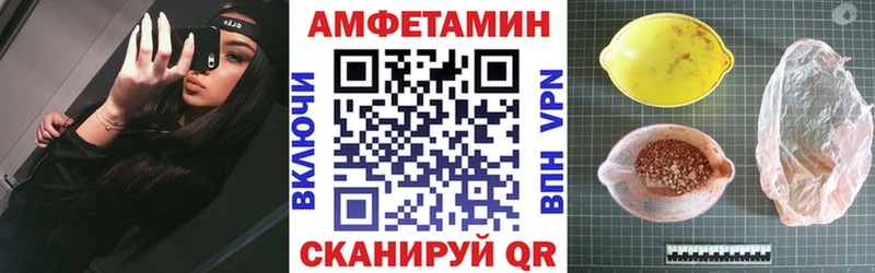 купить наркотики сайты  Верея  Амфетамин 98% 