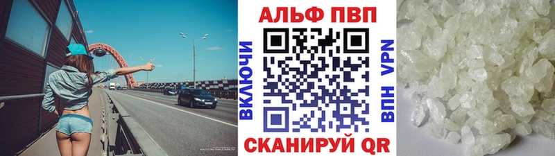 A PVP крисы CK  Верея 