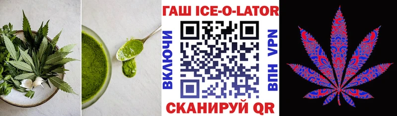 купить закладку  Верея  Canna-Cookies конопля 