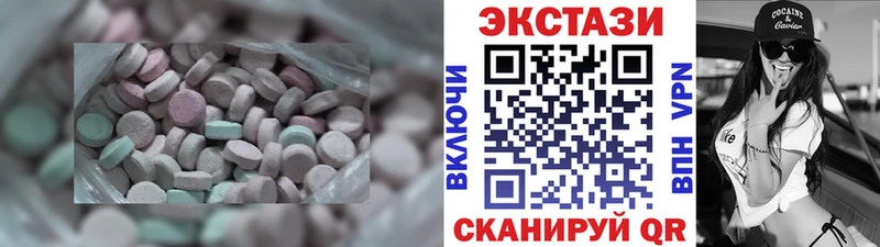 ЭКСТАЗИ 99%  Верея 