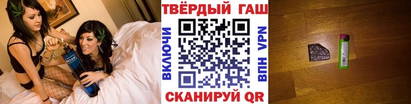 ГАШ hashish  ссылка на мегу как зайти  Верея  закладка 