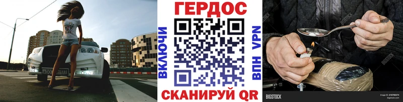 ГЕРОИН Афган  Верея 