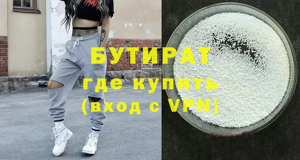 гашишное масло Белоозёрский