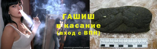 наркотики Белокуриха