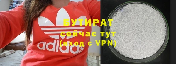 альфа пвп Беломорск