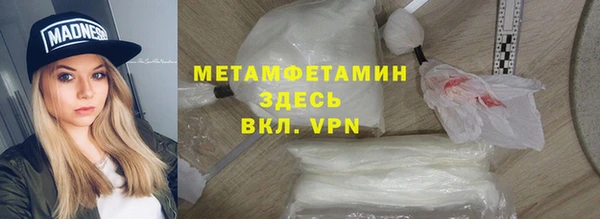 гашишное масло Белоозёрский