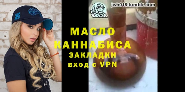 наркотики Белокуриха