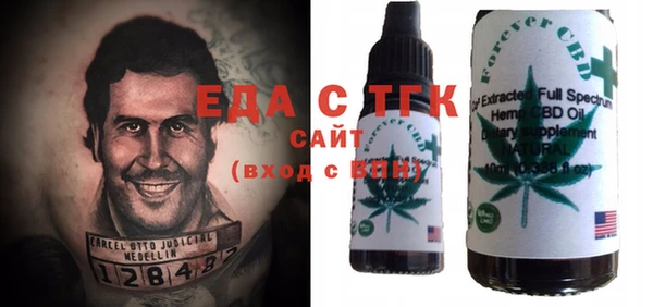 альфа пвп Беломорск