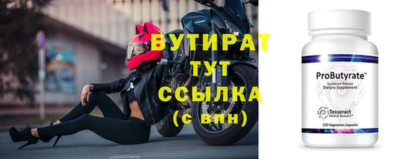 наркотики Белокуриха