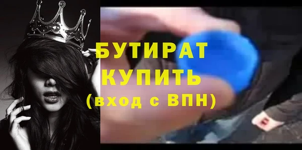 наркотики Белокуриха