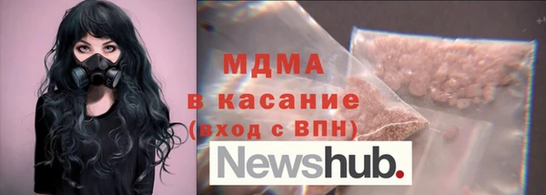 наркотики Белокуриха
