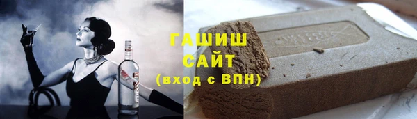 наркотики Белокуриха