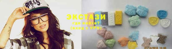 наркотики Белокуриха