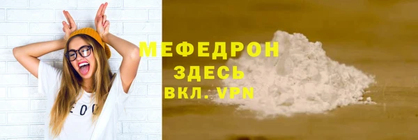 наркотики Белокуриха