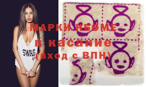 гашишное масло Белоозёрский