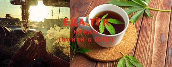 наркотики Белокуриха