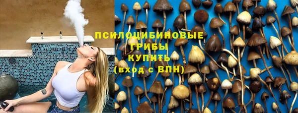 гашишное масло Белоозёрский