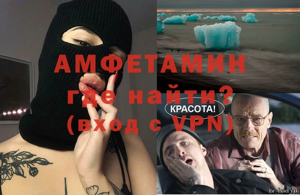 альфа пвп Беломорск