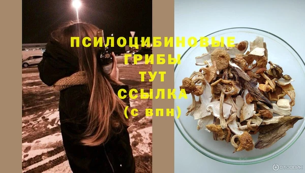 гашишное масло Белоозёрский