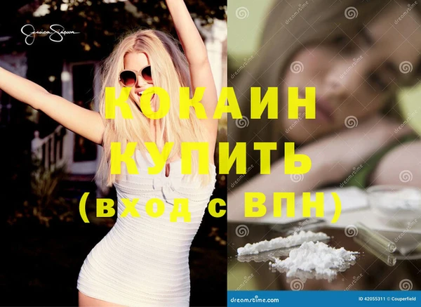 гашишное масло Белоозёрский