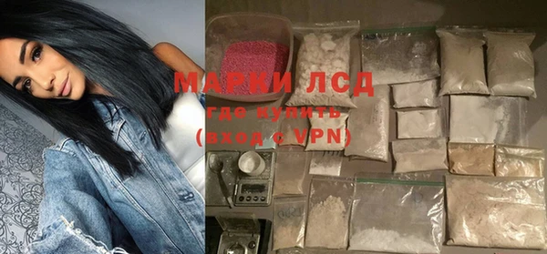 наркотики Белокуриха