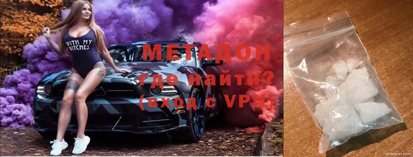 наркотики Белокуриха