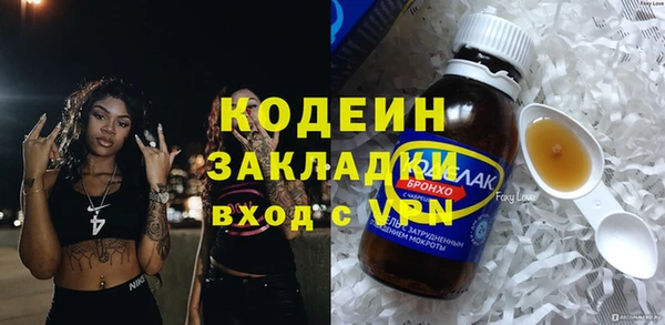 гашишное масло Белоозёрский
