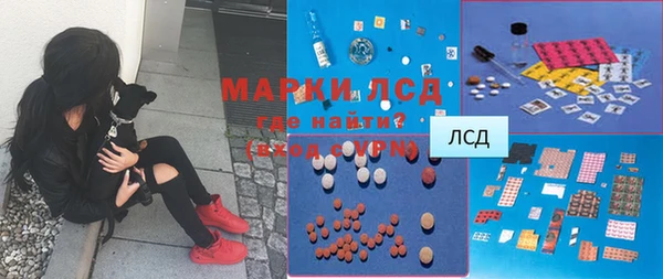 альфа пвп Беломорск
