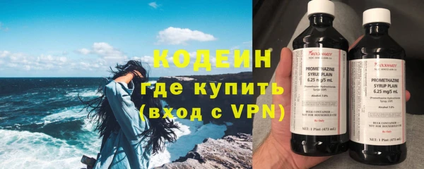 наркотики Белокуриха