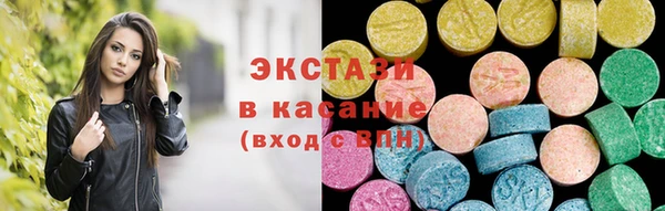 наркотики Белокуриха