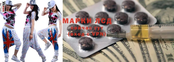 наркотики Белокуриха
