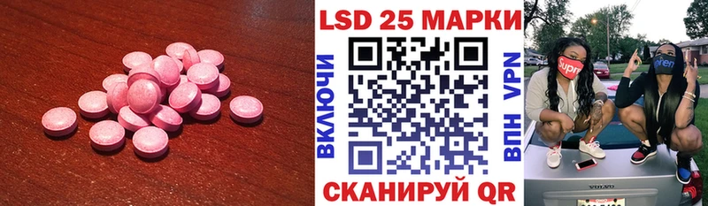 купить закладку  Верея  Лсд 25 экстази ecstasy 