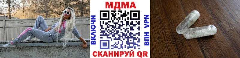 МДМА crystal  blacksprut tor  Верея 