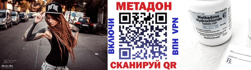 что такое   OMG сайт  Метадон methadone  darknet телеграм  Верея 